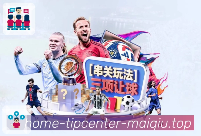 买球站全站App官方下载入口