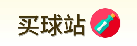 买球站 logo